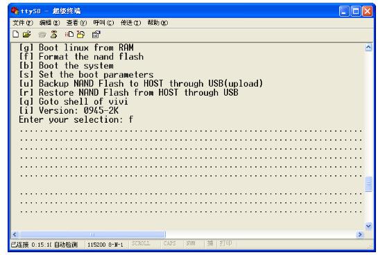 Minilinux2.jpg