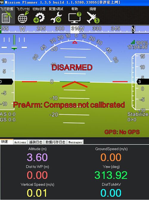 COMPASS NOT CALLIBRATED.jpg