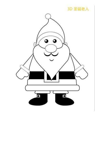 File:Santa Claus.jpg
