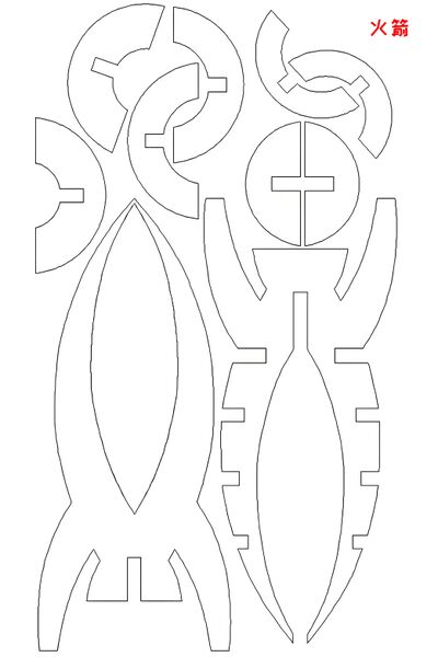 File:185火箭.jpg