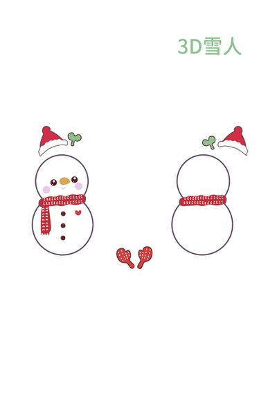 File:50雪人.jpg