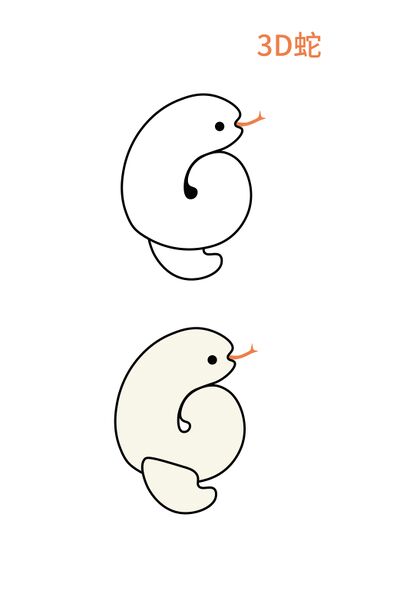 File:85蛇 画板 1.jpg