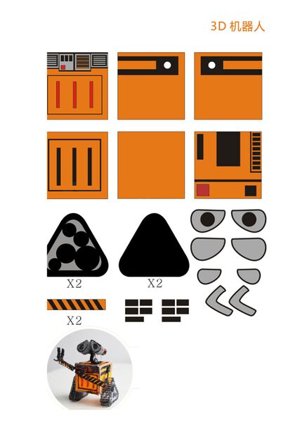 File:Robot.jpg