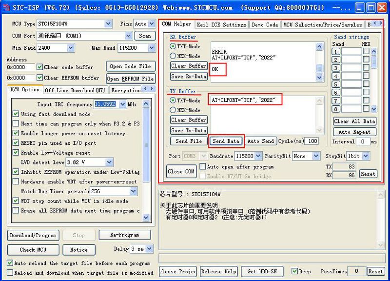 File:Gprs (3).jpg