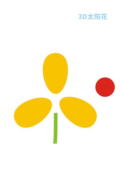 File:Sunflowers000.jpg