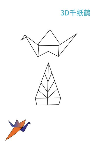 File:57千纸鹤.jpg