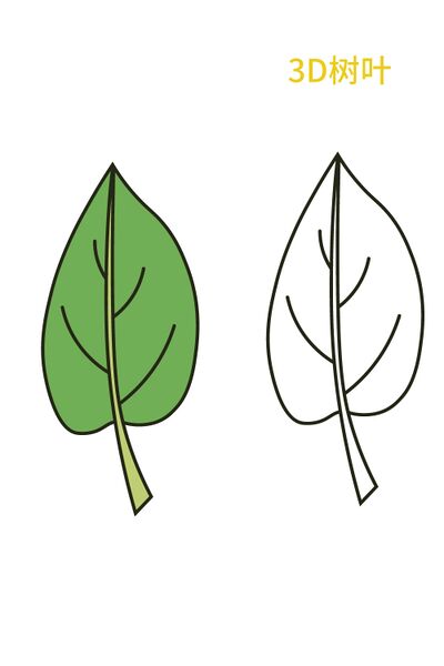 File:68叶子.jpg