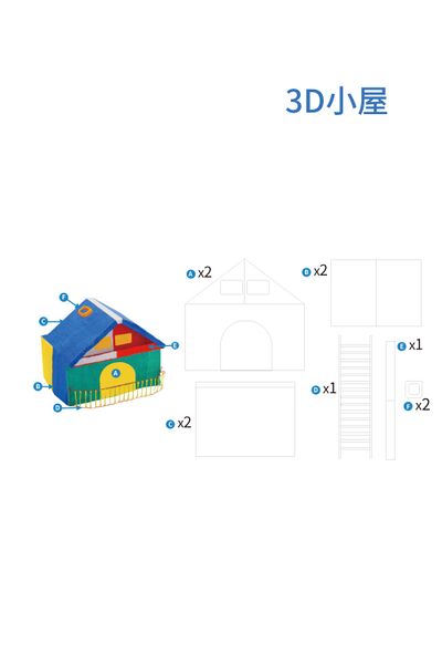 File:41小屋.jpg