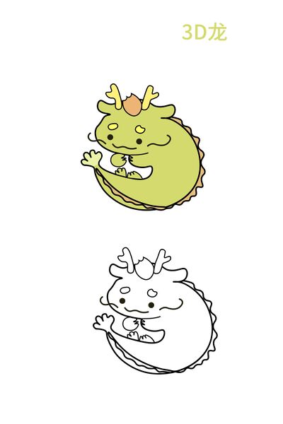 File:84龙 画板 1.jpg