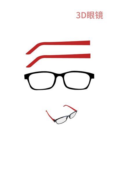 File:38眼镜.jpg