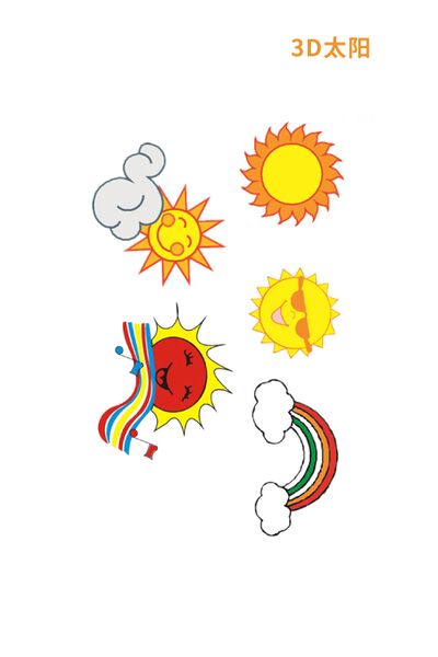 File:Sun.jpg