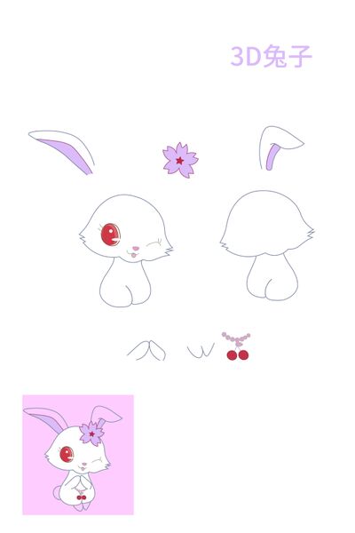 File:69兔子 画板 1.jpg