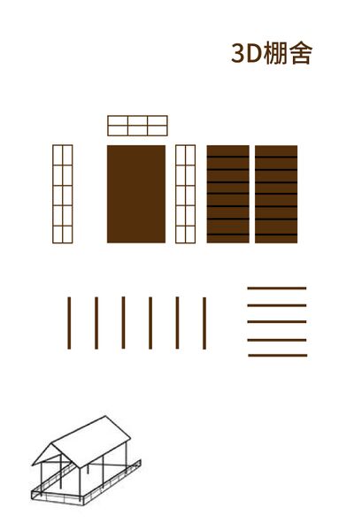File:77棚舍 画板 1.jpg