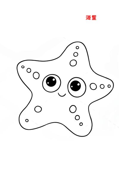 File:195海星.jpg