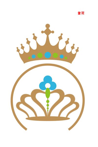 File:193皇冠.jpg